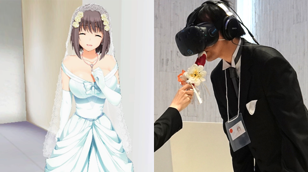 boda-virtual-hero